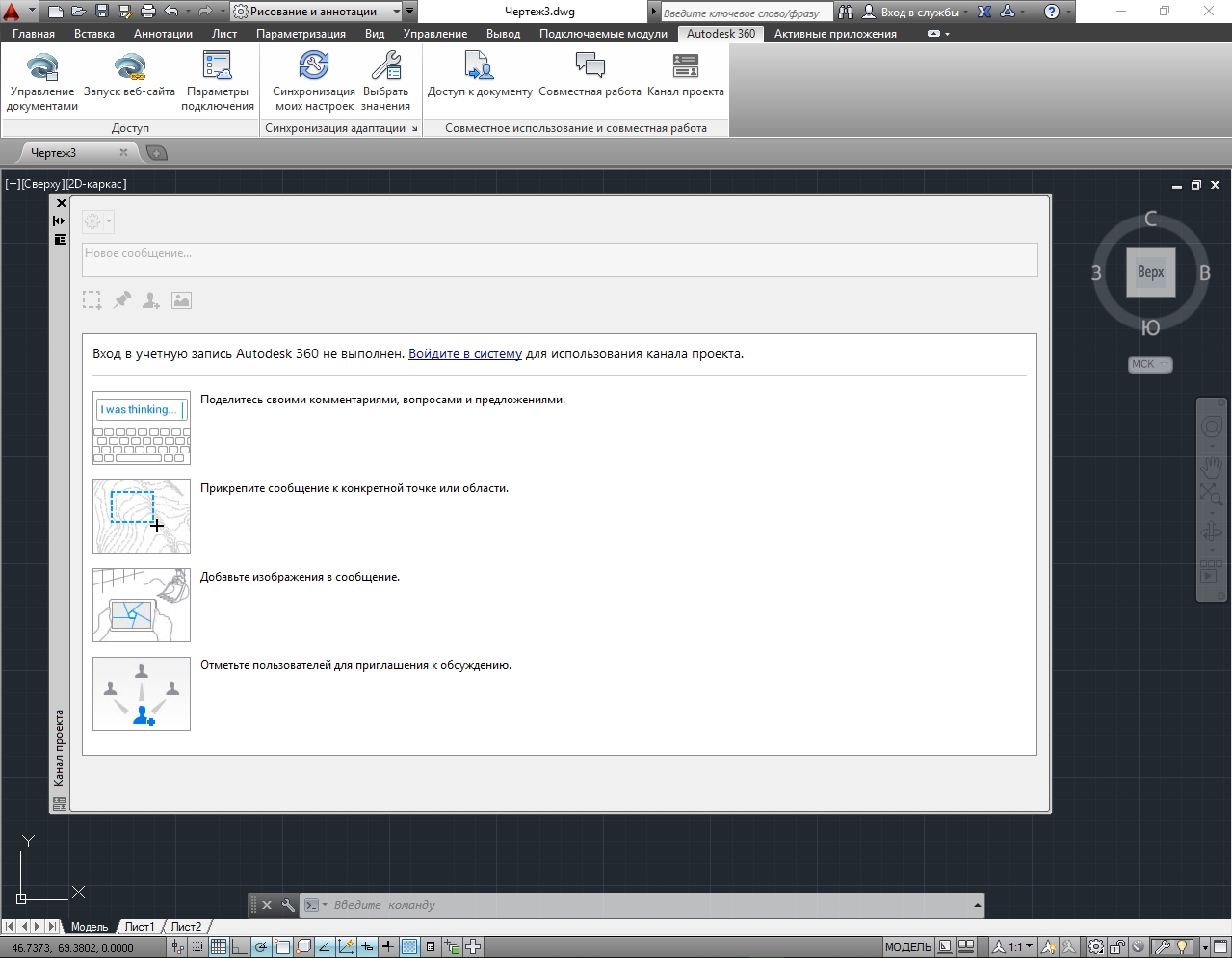 crack winservice pro