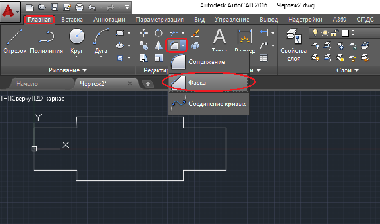 Создание автокад. Фаска Автокад 2016. Фаска в автокаде. Команда фаска в автокаде. Как сделать фаску в автокаде.